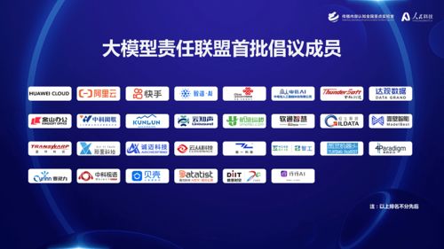 與其坐而聯想，不如奮起華為 網絡信息技術領域的啟示與擔當