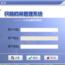 上海句芒網絡信息科技 融合游戲基因與健康科技，創新居民檔案管理