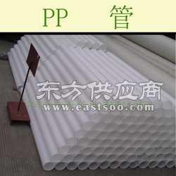 廠家直銷 優(yōu)質(zhì)橡塑產(chǎn)品 可定制塑料管pp管有良好的耐化學(xué)性