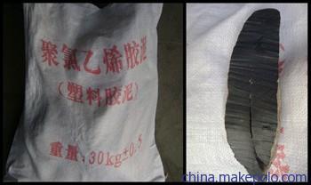 專業銷售 質量可靠 塑料膠泥圖片,專業銷售 質量可靠 塑料膠泥圖片大全,衡水市桃城區輝煌橡膠制品廠-