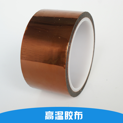 廣西高溫膠布價(jià)格?