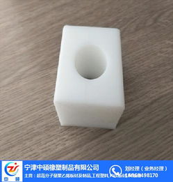 加工異形件 中碩橡塑品質優(yōu) 在線咨詢 天津異形件